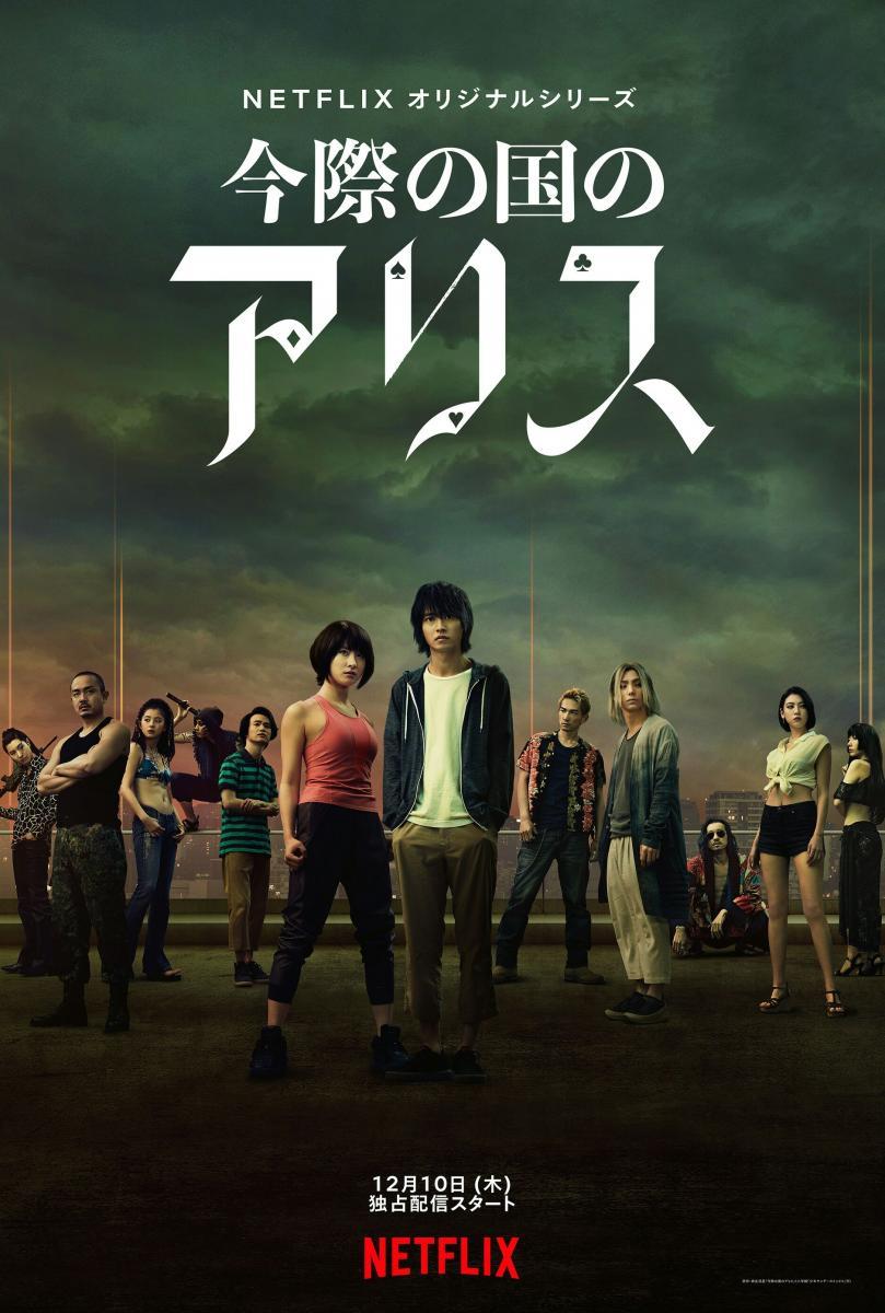 Alice In Borderland ᐉ Final Explicado