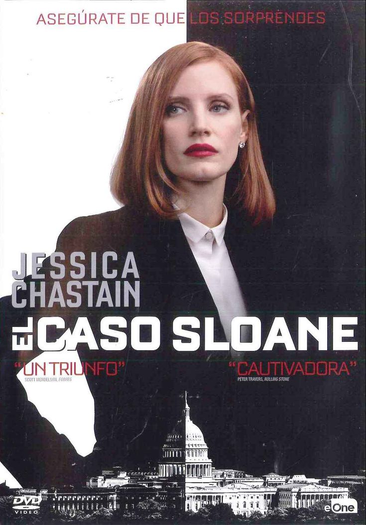 El Caso Sloane